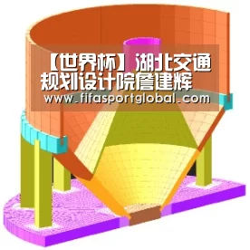 【世界杯】湖北交通规划设计院詹建辉院长带队参加武汉青山长江大桥建设有限公司2017年股东会、董事会、监事会(图3) 世界杯